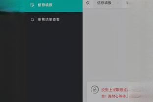 开云app网页版入口截图3